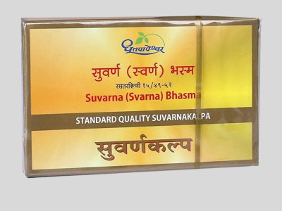 Suvarna Bhasma (Gold Ash)